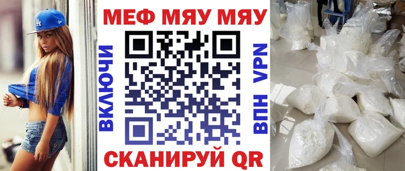 Купить наркотики Протвино COCAIN Амфетамин ГАШ Псилоцибиновые грибы МЕФ