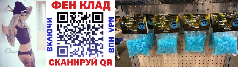 маркетплейс Telegram  закладка  ОМГ ОМГ зеркало  Протвино  АМФ VHQ 