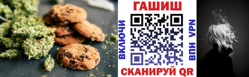 Cannafood марихуана  где можно купить наркотик  Протвино 