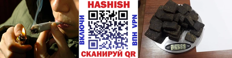 даркнет сайт  Протвино  ГАШИШ гашик 