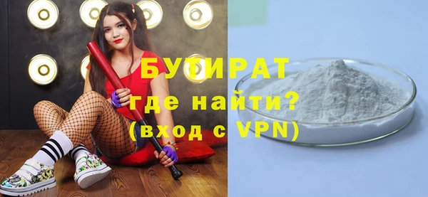 индика Армянск