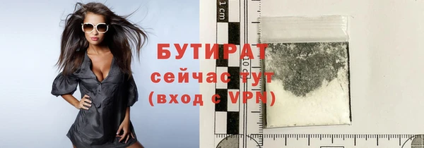 индика Армянск