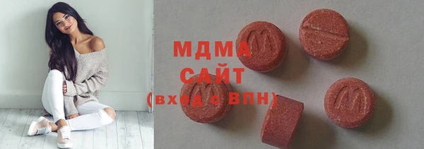 индика Армянск