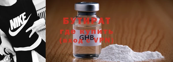 индика Армянск