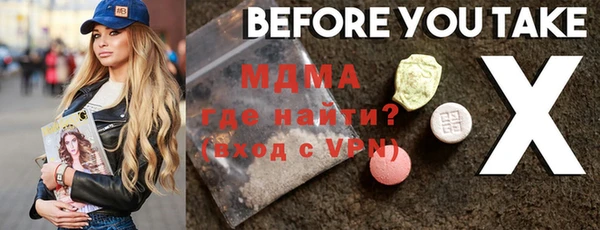 индика Армянск