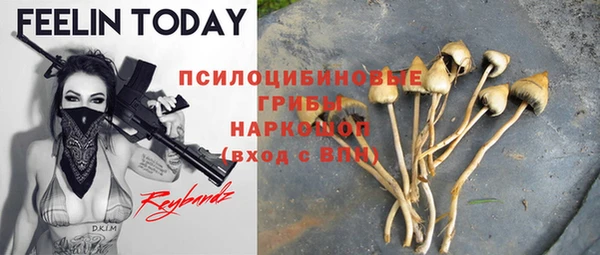 кокаин колумбия Арсеньев
