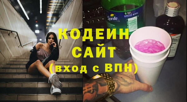 гидра Аркадак