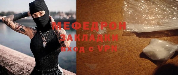 индика Армянск