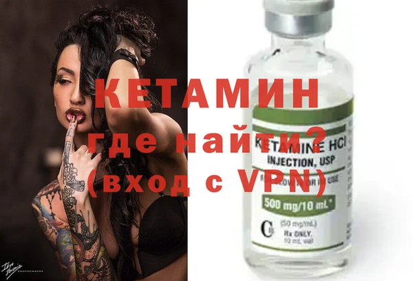 гидра Аркадак