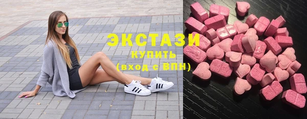 индика Армянск