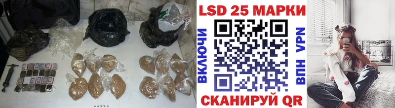 LSD-25 экстази кислота  Протвино 