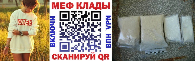 МЯУ-МЯУ мука купить Протвино