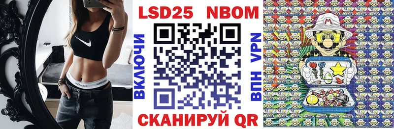 Марки NBOMe 1,5мг  площадка формула  Протвино 