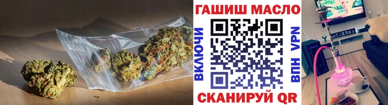 МЕГА вход  Протвино  ТГК жижа 
